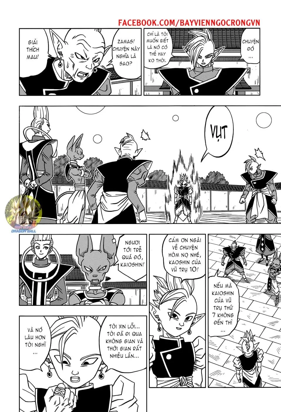 Dragon Ball Super Chapter 19 - Trang 23