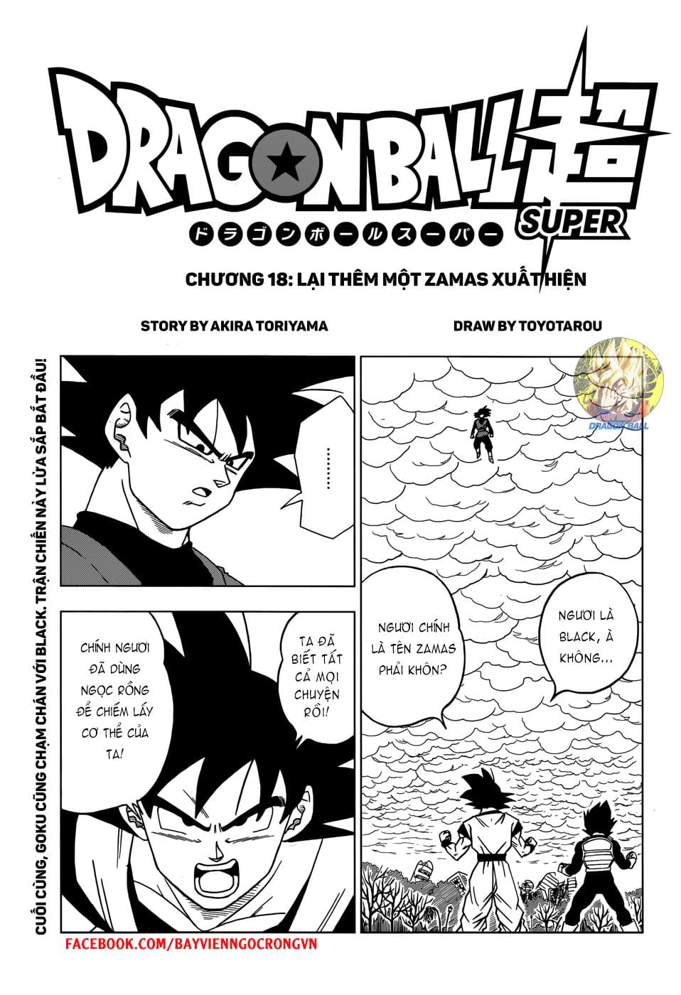 Dragon Ball Super Chapter 19 - Trang 3