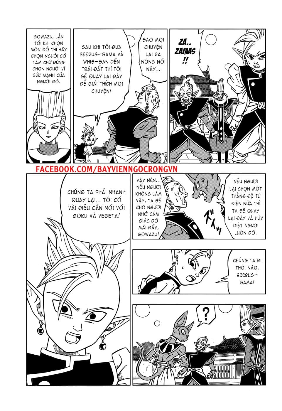 Dragon Ball Super Chapter 19 - Trang 34