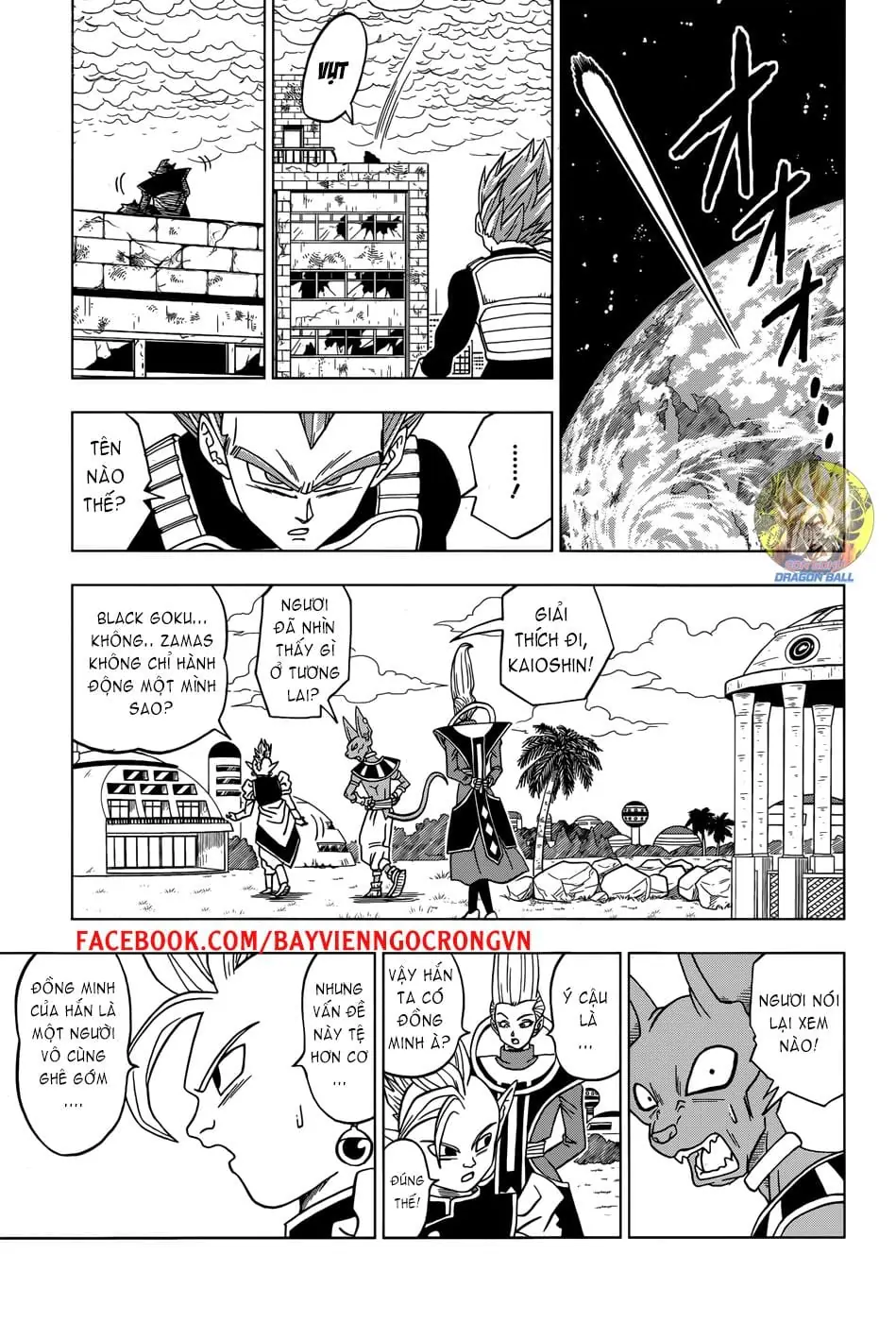 Dragon Ball Super Chapter 19 - Trang 40