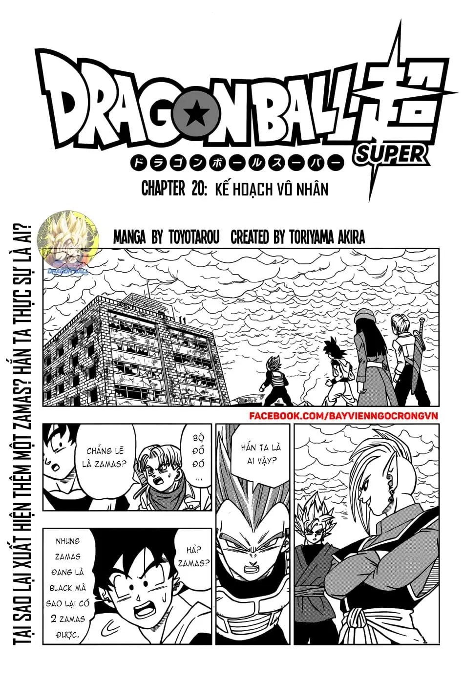 Dragon Ball Super Chapter 20 - Trang 4