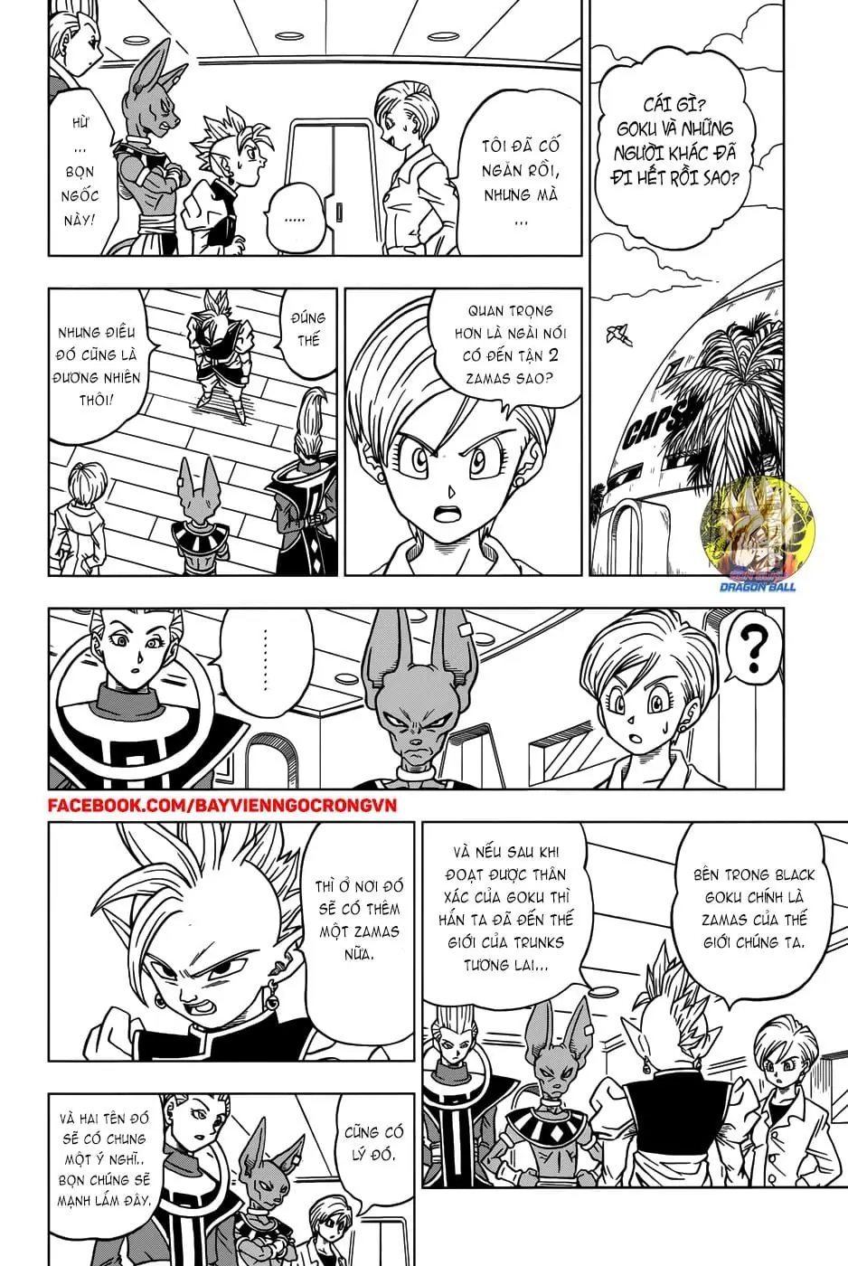 Dragon Ball Super Chapter 20 - Trang 6