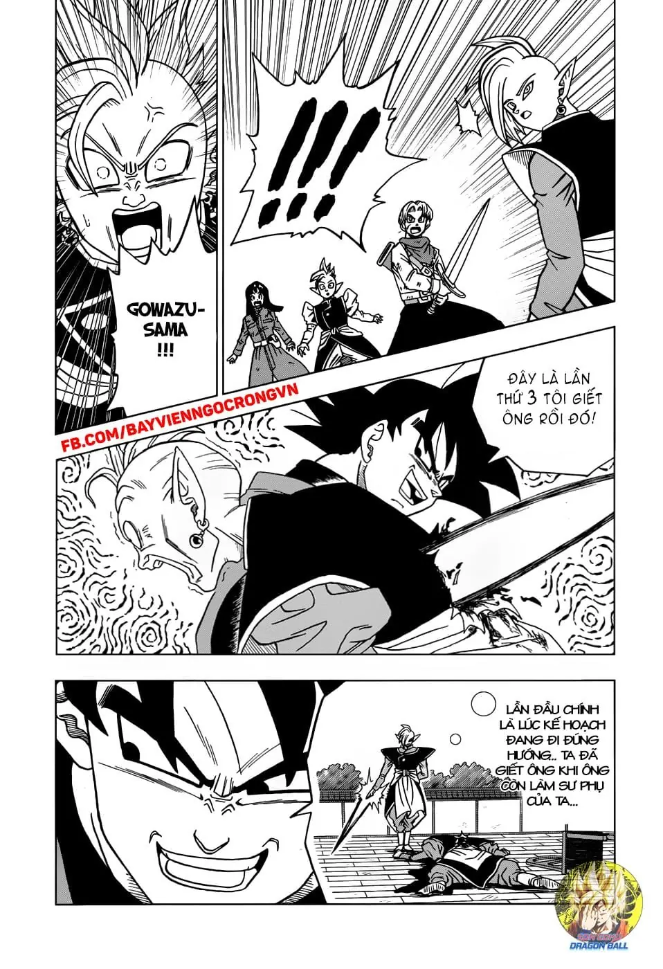 Dragon Ball Super Chapter 21 - Trang 43