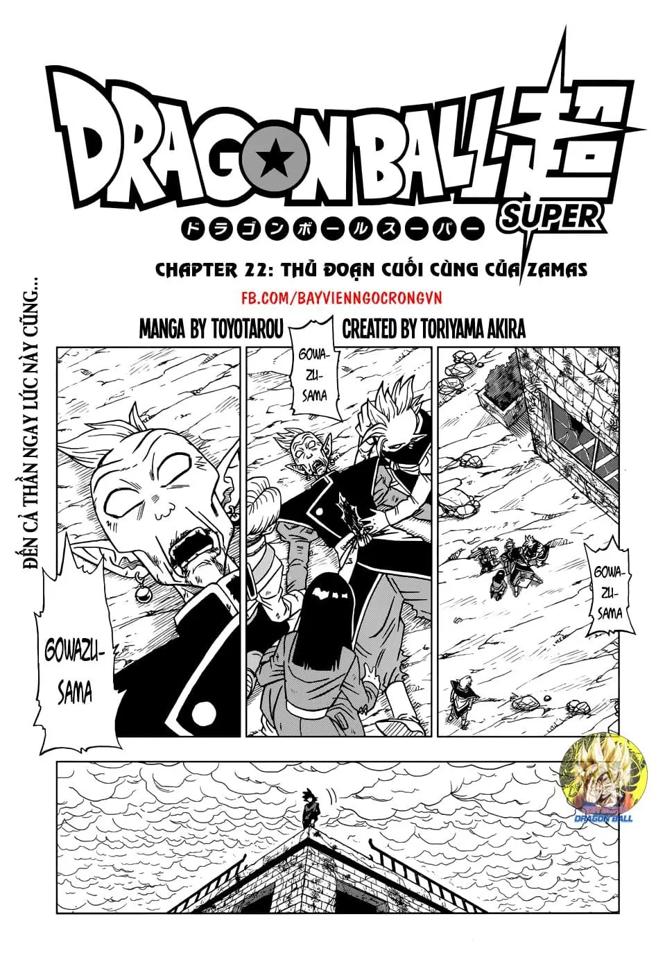Dragon Ball Super Chapter 22 - Trang 3