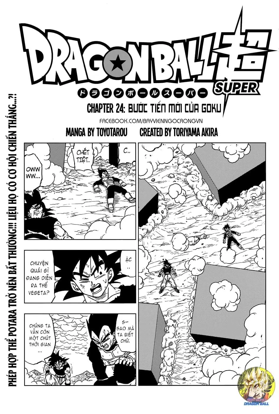 Dragon Ball Super Chapter 24 - Trang 3