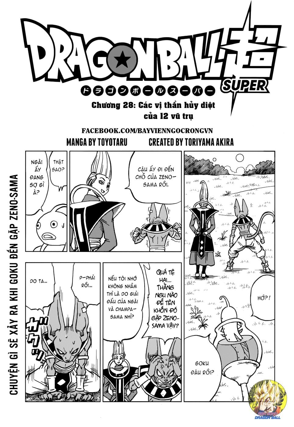 Dragon Ball Super Chapter 28 - Trang 3