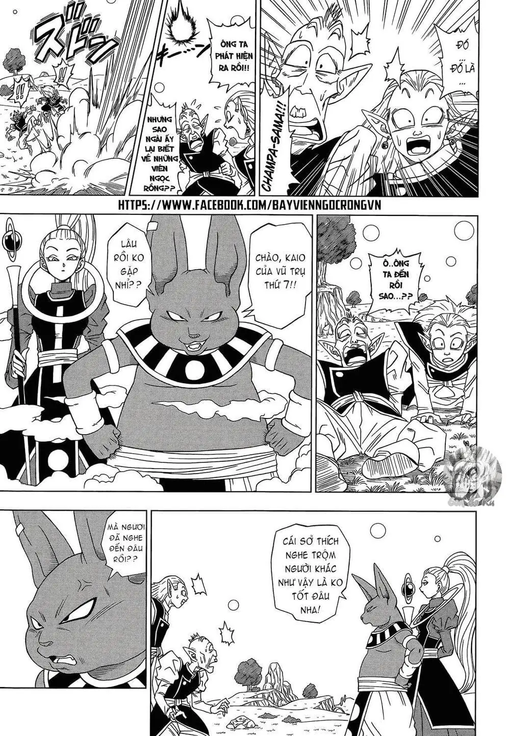 Dragon Ball Super Chapter 3 - Trang 15