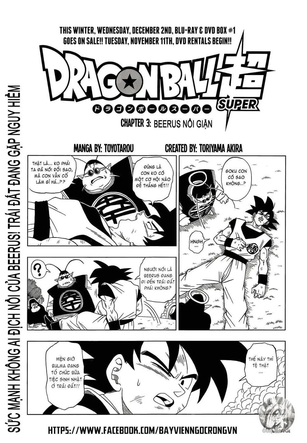 Dragon Ball Super Chapter 3 - Trang 3