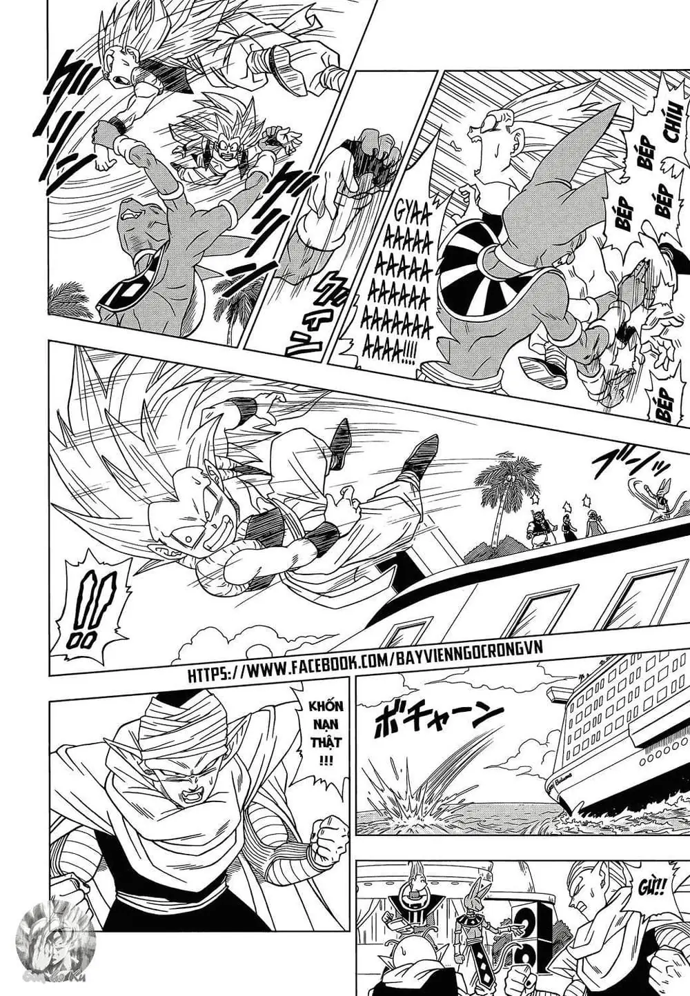 Dragon Ball Super Chapter 3 - Trang 6