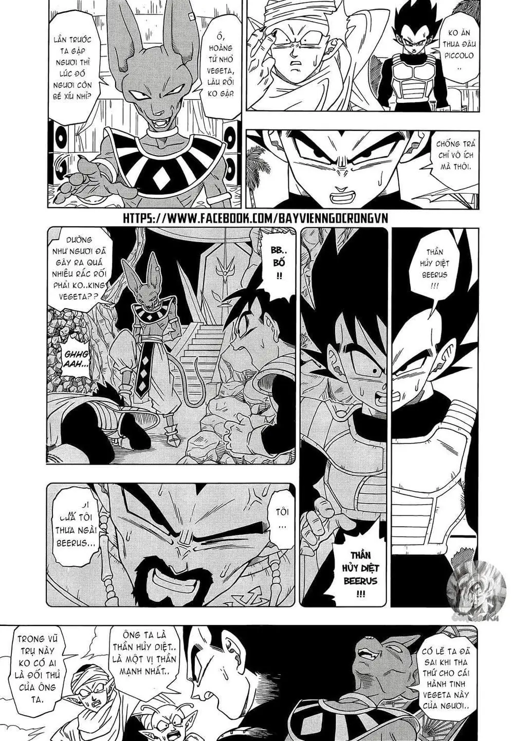 Dragon Ball Super Chapter 3 - Trang 7