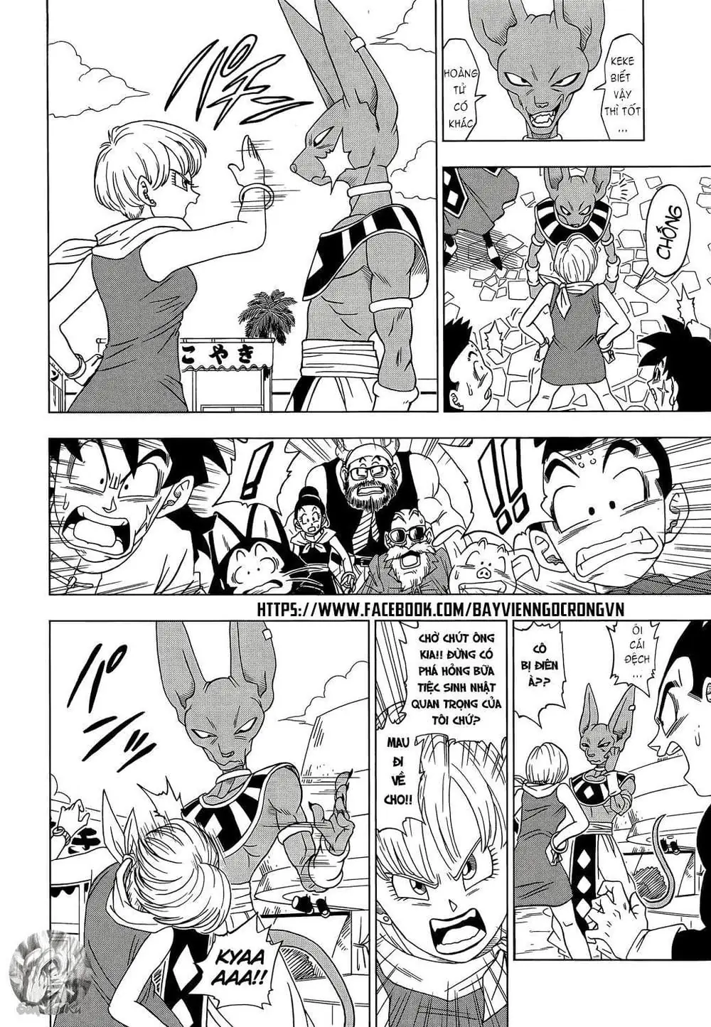 Dragon Ball Super Chapter 3 - Trang 8
