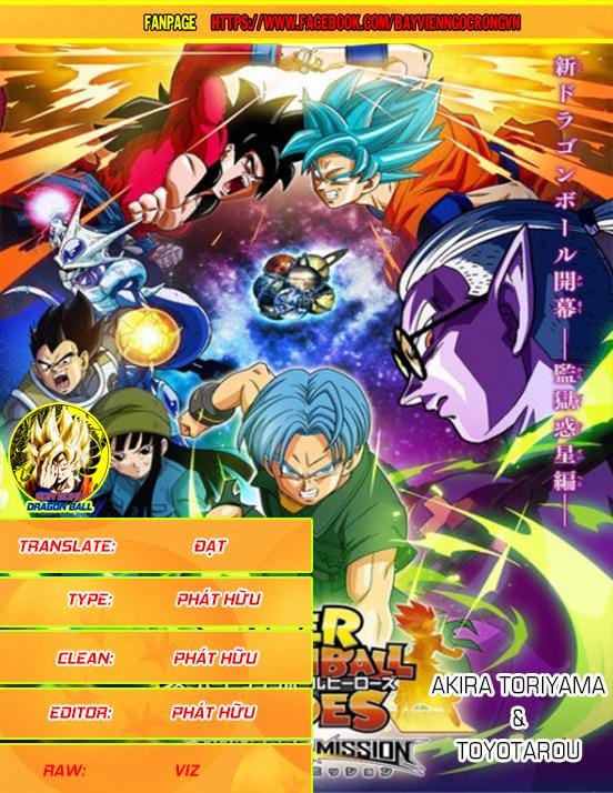 Dragon Ball Super Chapter 37 - Trang 4