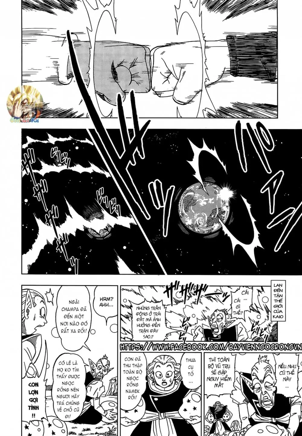 Dragon Ball Super Chapter 4 - Trang 12