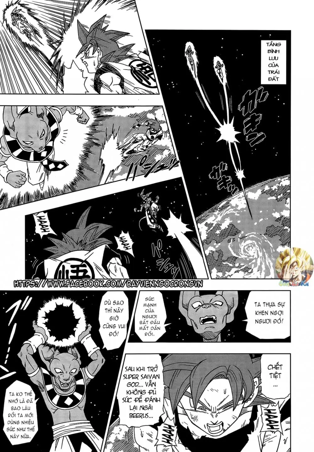 Dragon Ball Super Chapter 4 - Trang 13