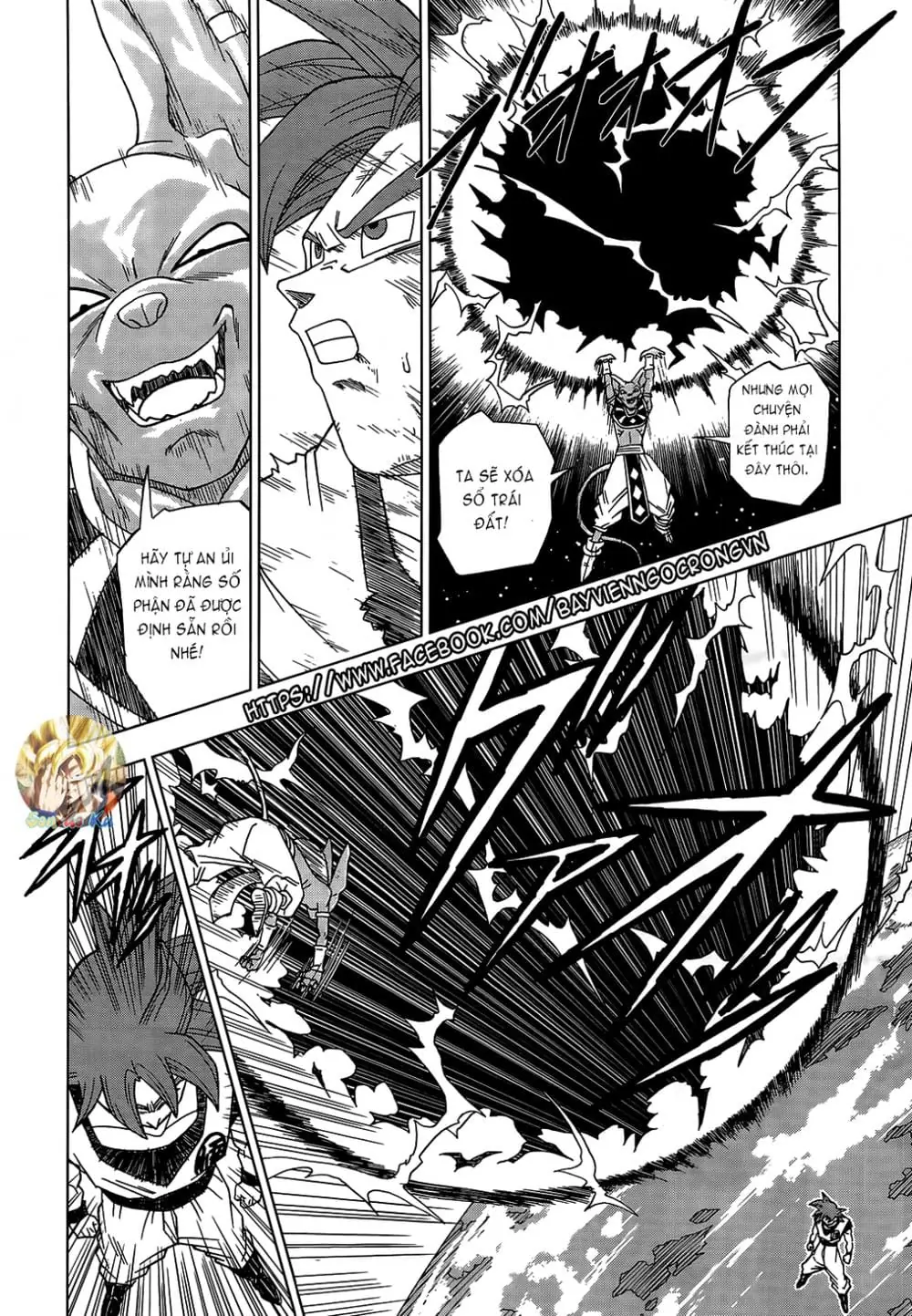 Dragon Ball Super Chapter 4 - Trang 14