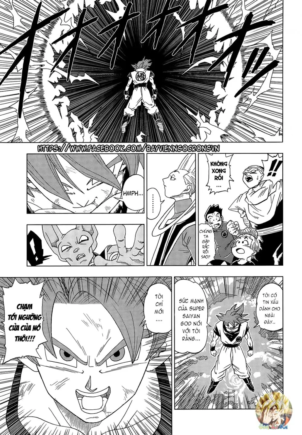 Dragon Ball Super Chapter 4 - Trang 15