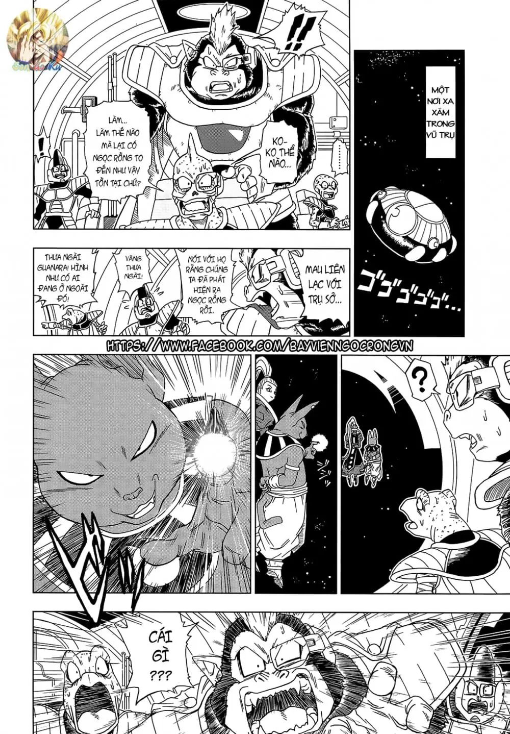 Dragon Ball Super Chapter 4 - Trang 20