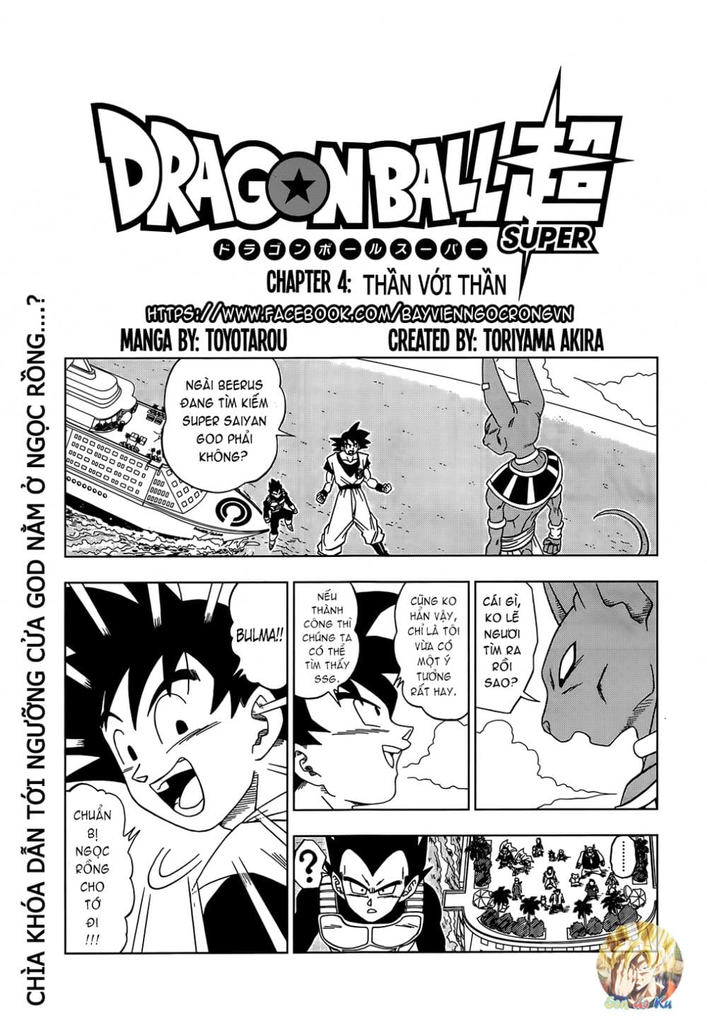 Dragon Ball Super Chapter 4 - Trang 3