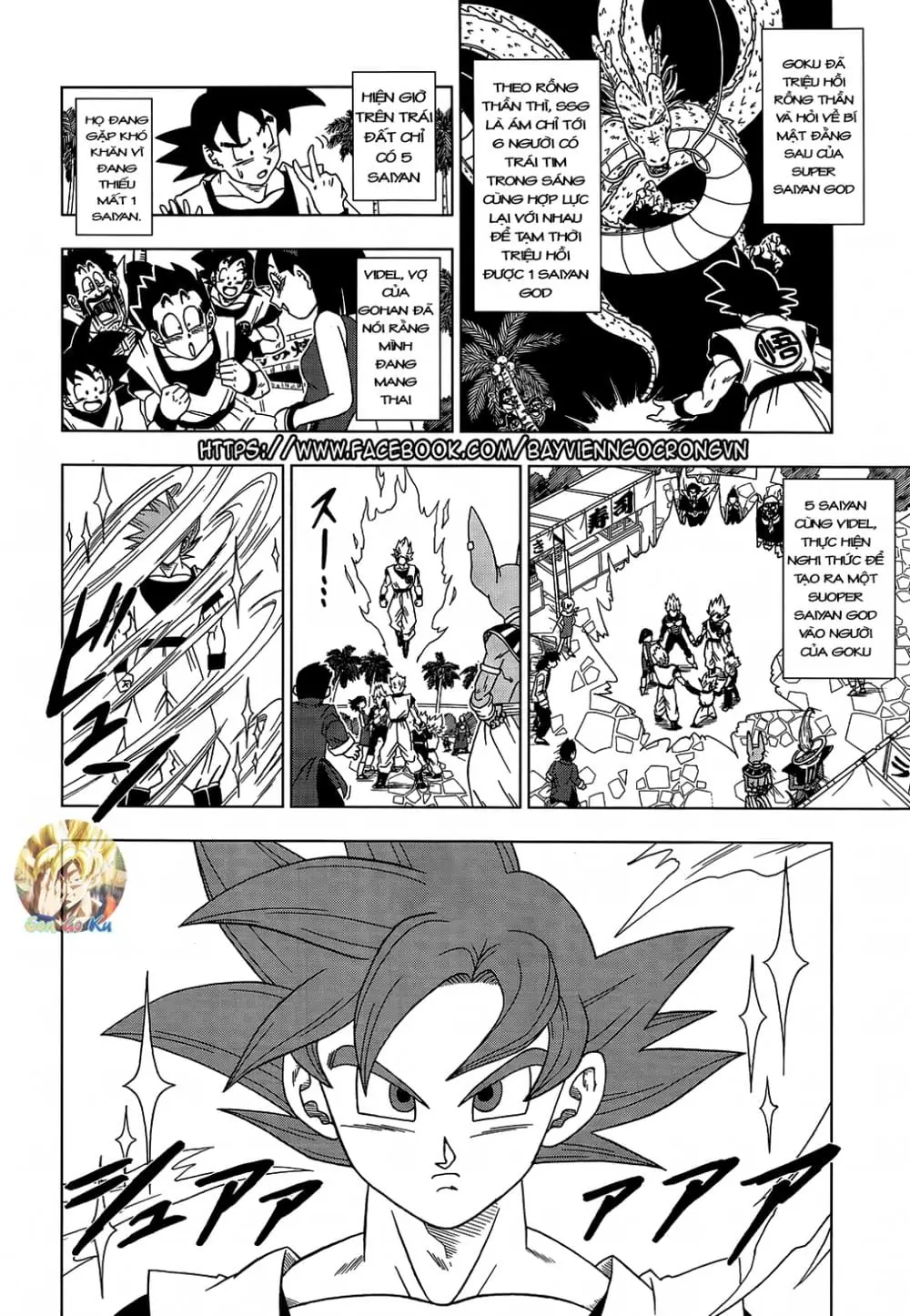 Dragon Ball Super Chapter 4 - Trang 4