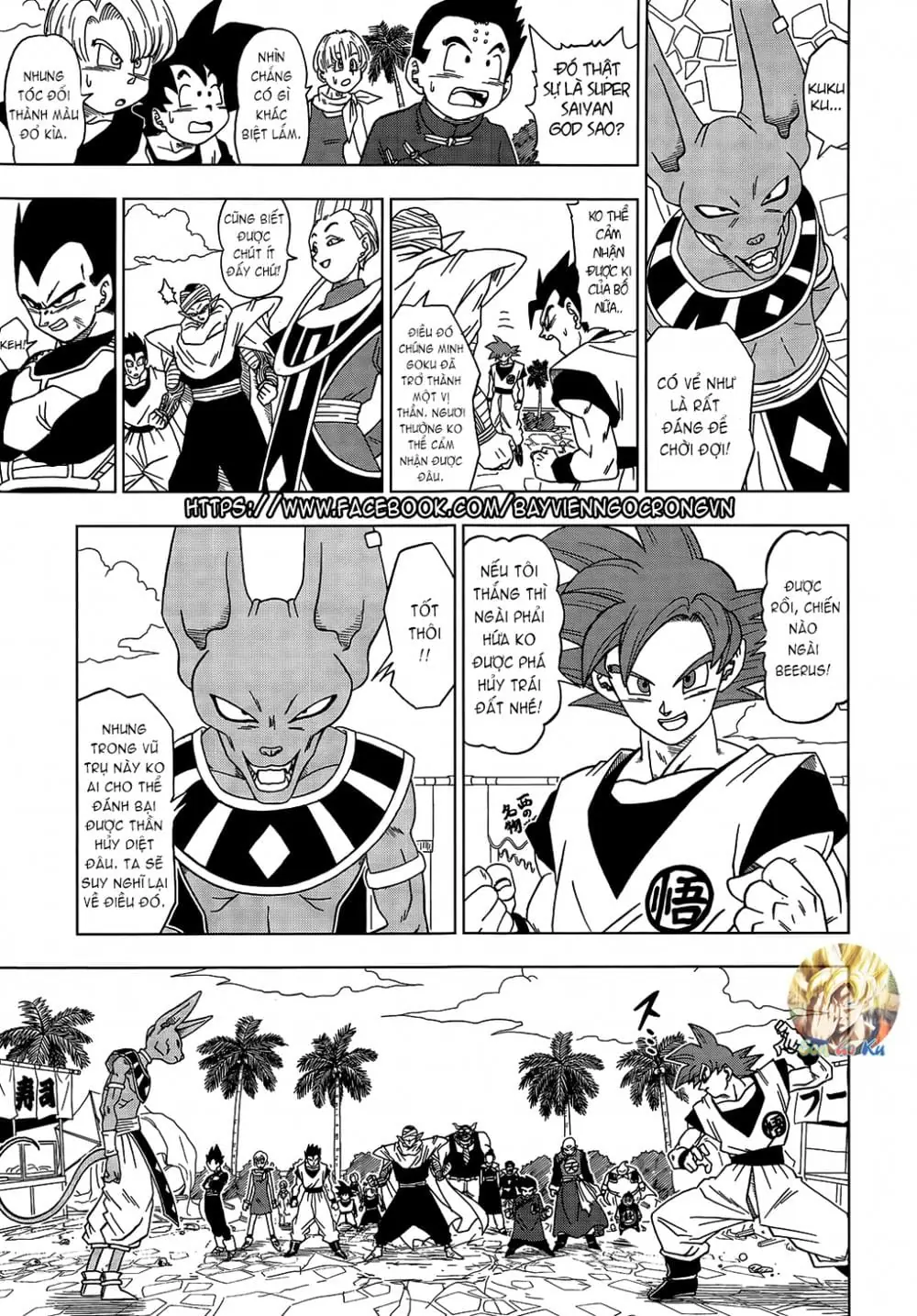 Dragon Ball Super Chapter 4 - Trang 5