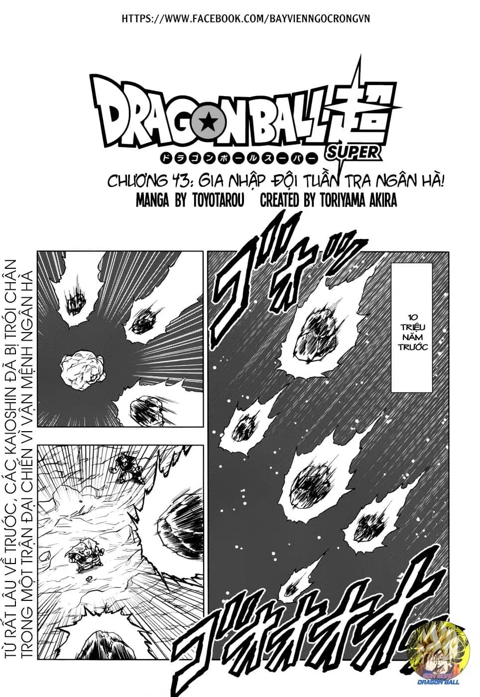 Dragon Ball Super Chapter 43 - Trang 3