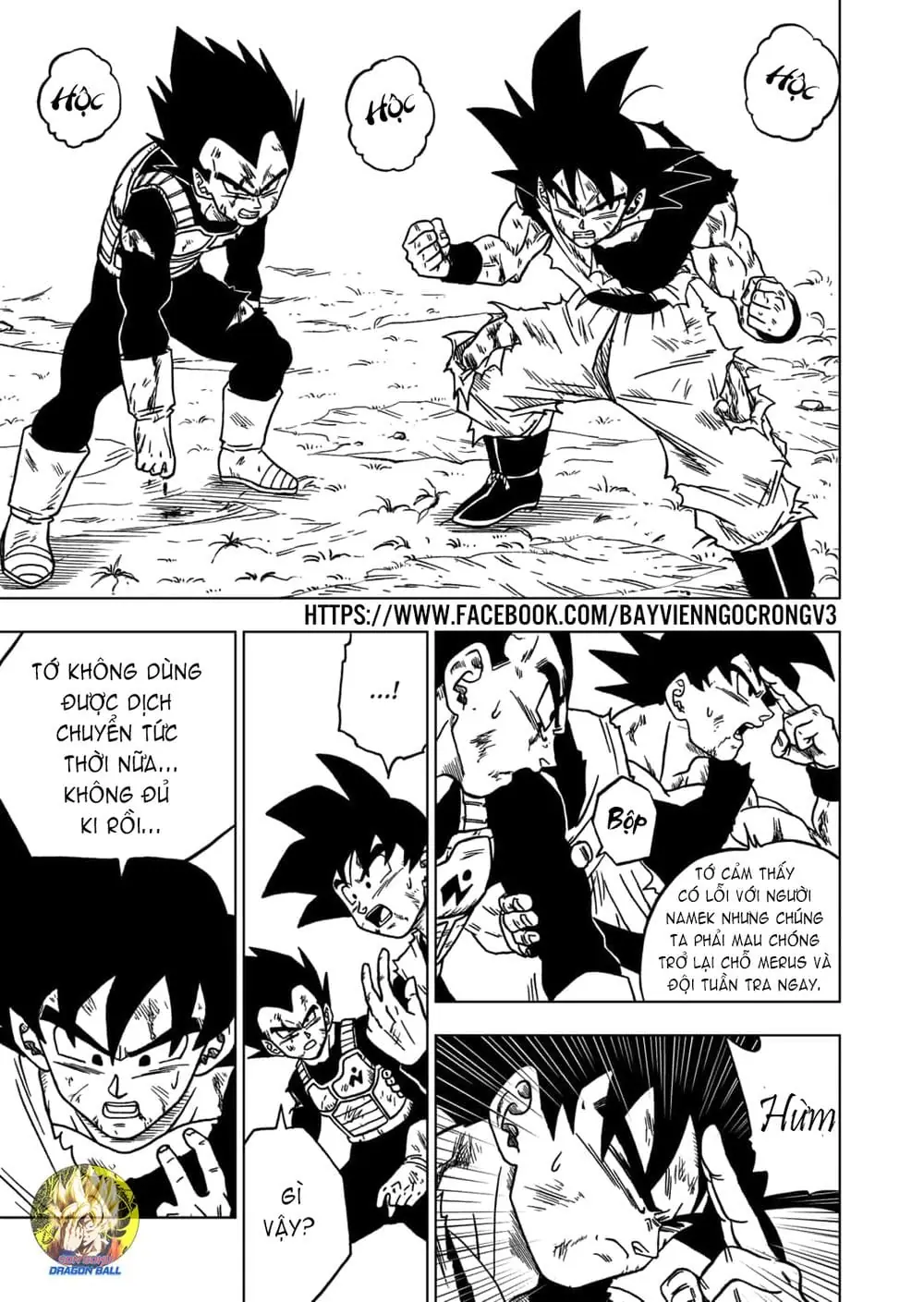 Dragon Ball Super Chapter 46 - Trang 16