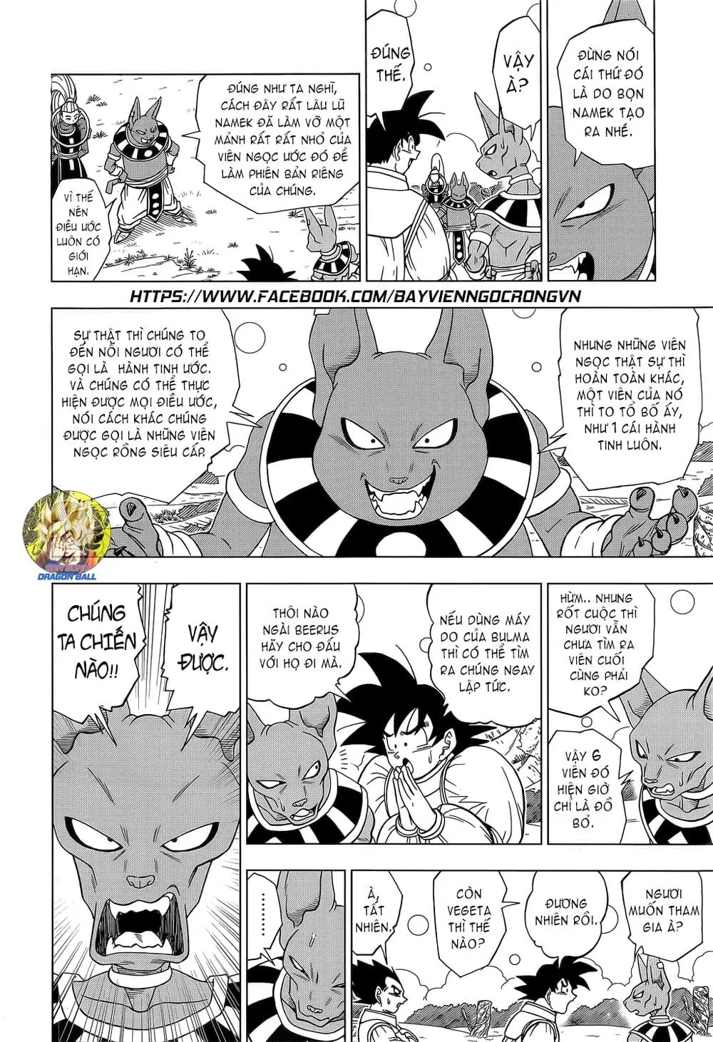 Dragon Ball Super Chapter 6 - Trang 12