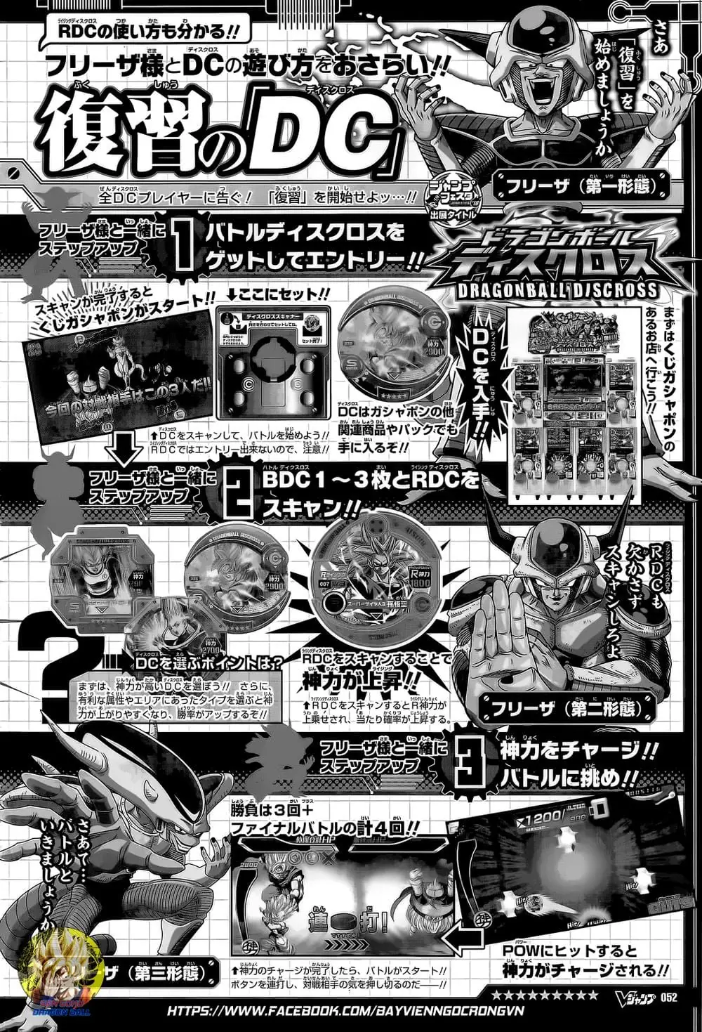Dragon Ball Super Chapter 6 - Trang 22