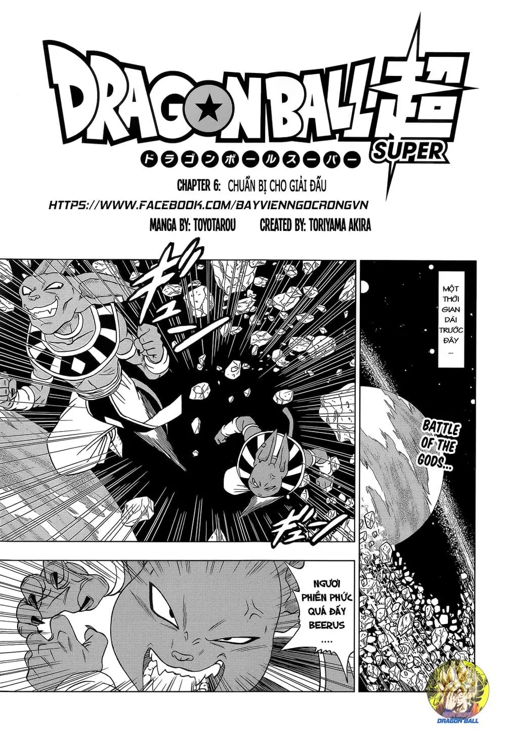Dragon Ball Super Chapter 6 - Trang 3