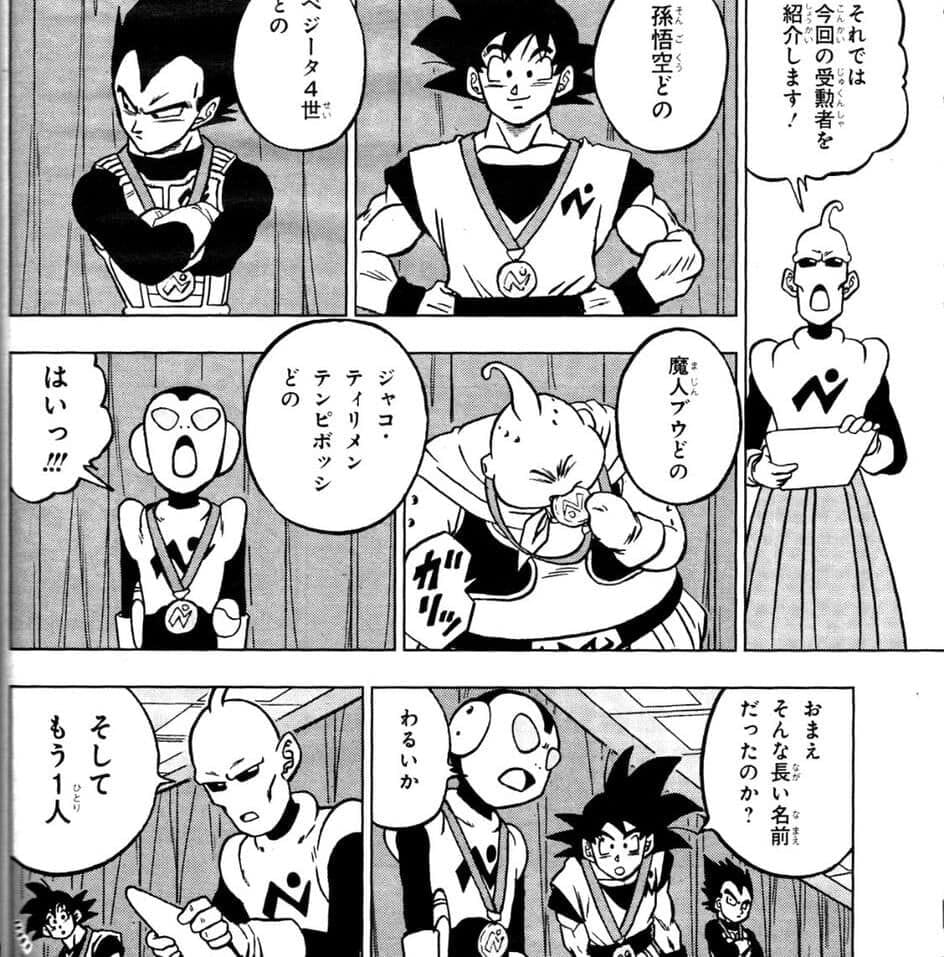 Dragon Ball Super Chapter 67 - Trang 8