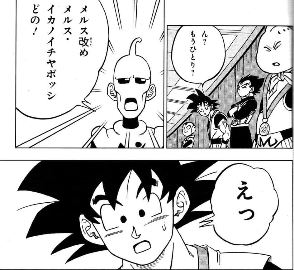 Dragon Ball Super Chapter 67 - Trang 9