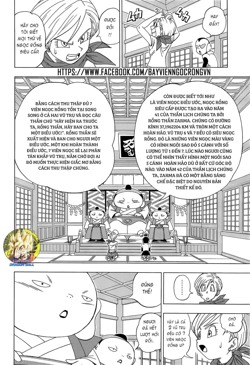 Dragon Ball Super Chapter 7 - Trang 10