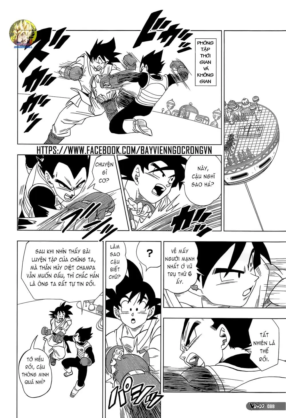 Dragon Ball Super Chapter 7 - Trang 12
