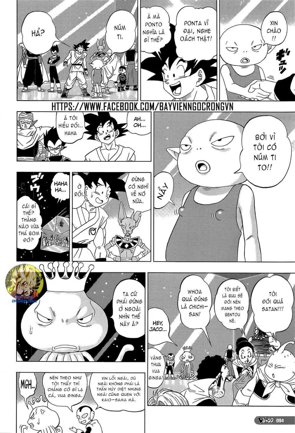 Dragon Ball Super Chapter 7 - Trang 18