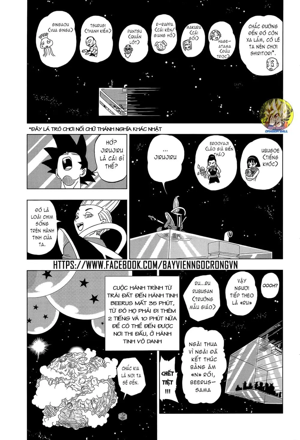 Dragon Ball Super Chapter 7 - Trang 19