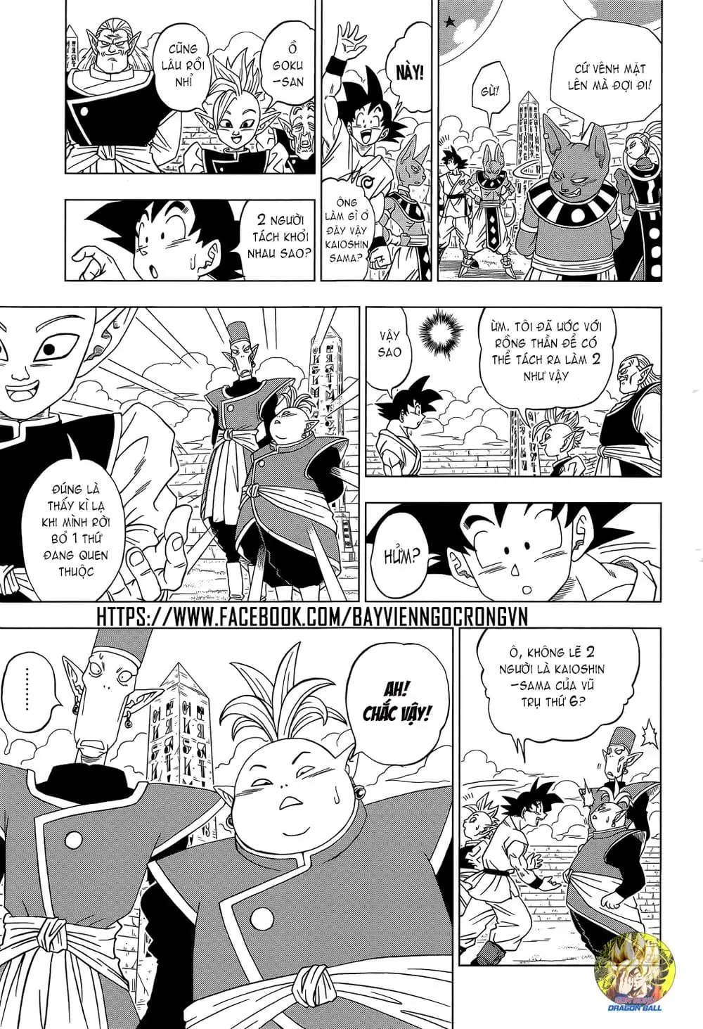 Dragon Ball Super Chapter 7 - Trang 21