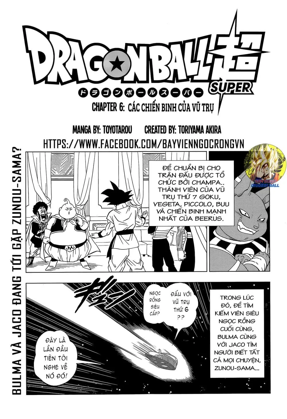 Dragon Ball Super Chapter 7 - Trang 4