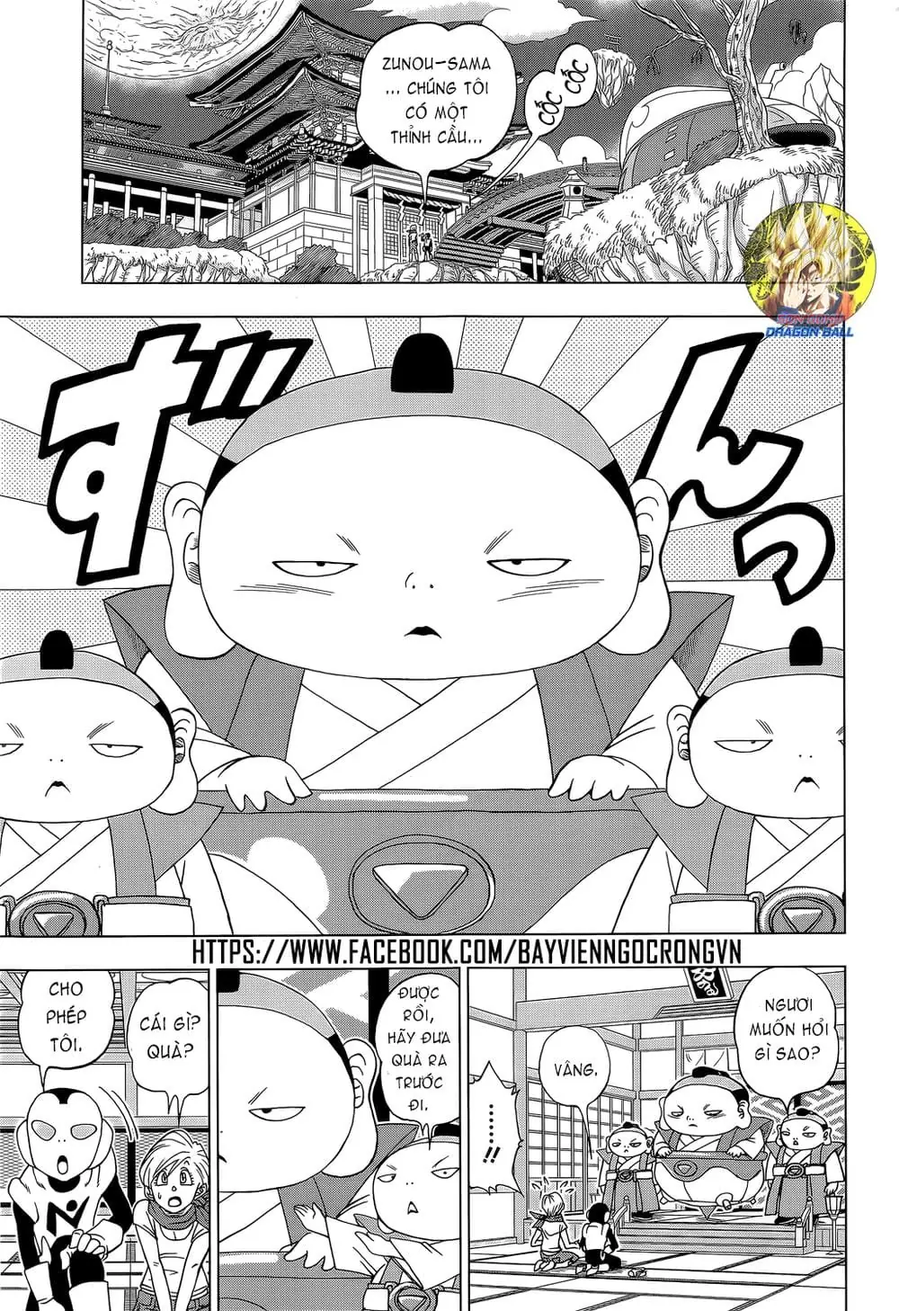 Dragon Ball Super Chapter 7 - Trang 7