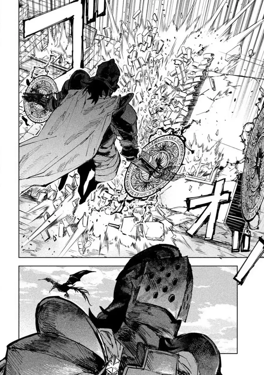 Dragon No I De Oyasumi Chapter 11 - Trang 19
