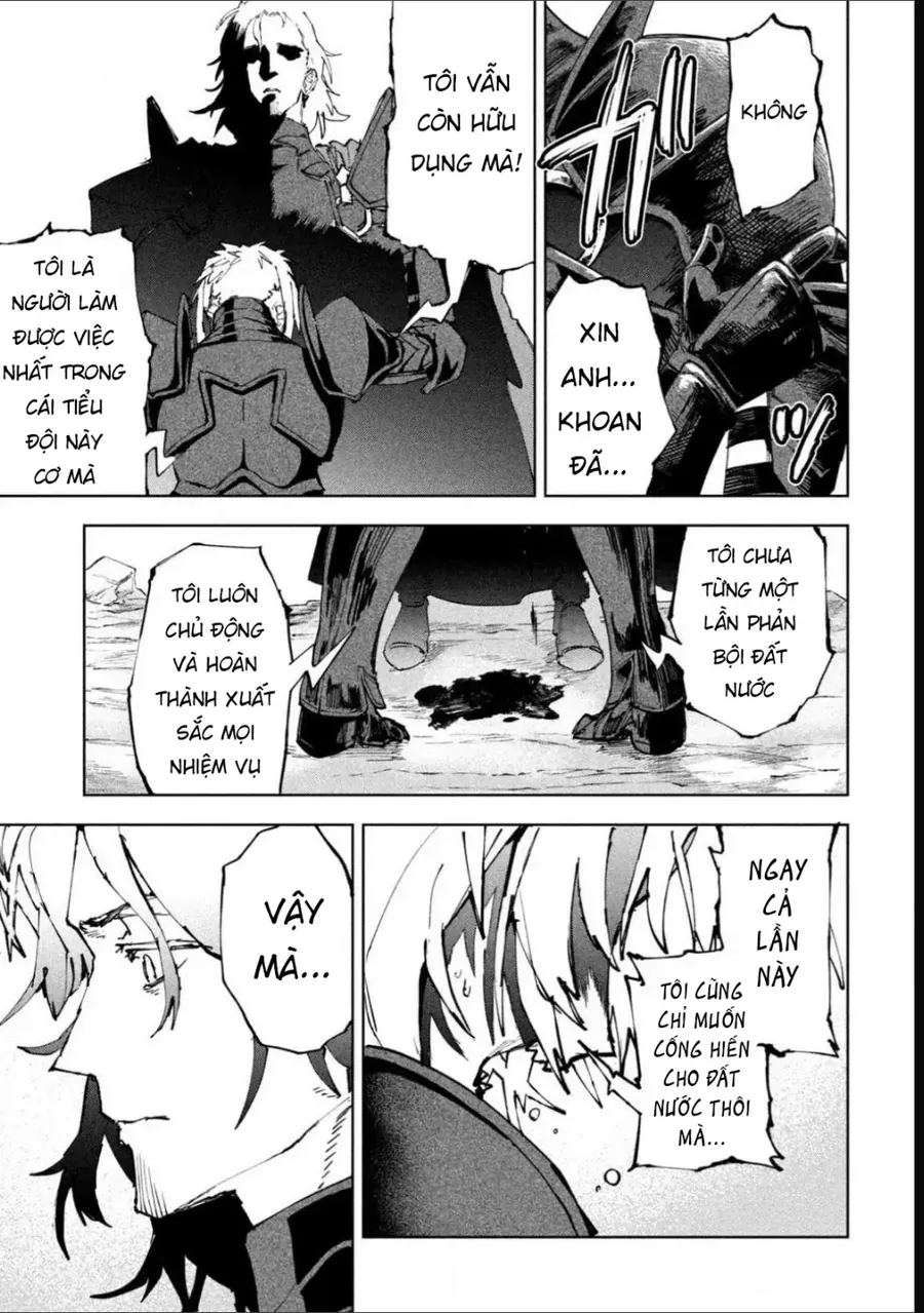 Dragon No I De Oyasumi Chapter 12 - Trang 12