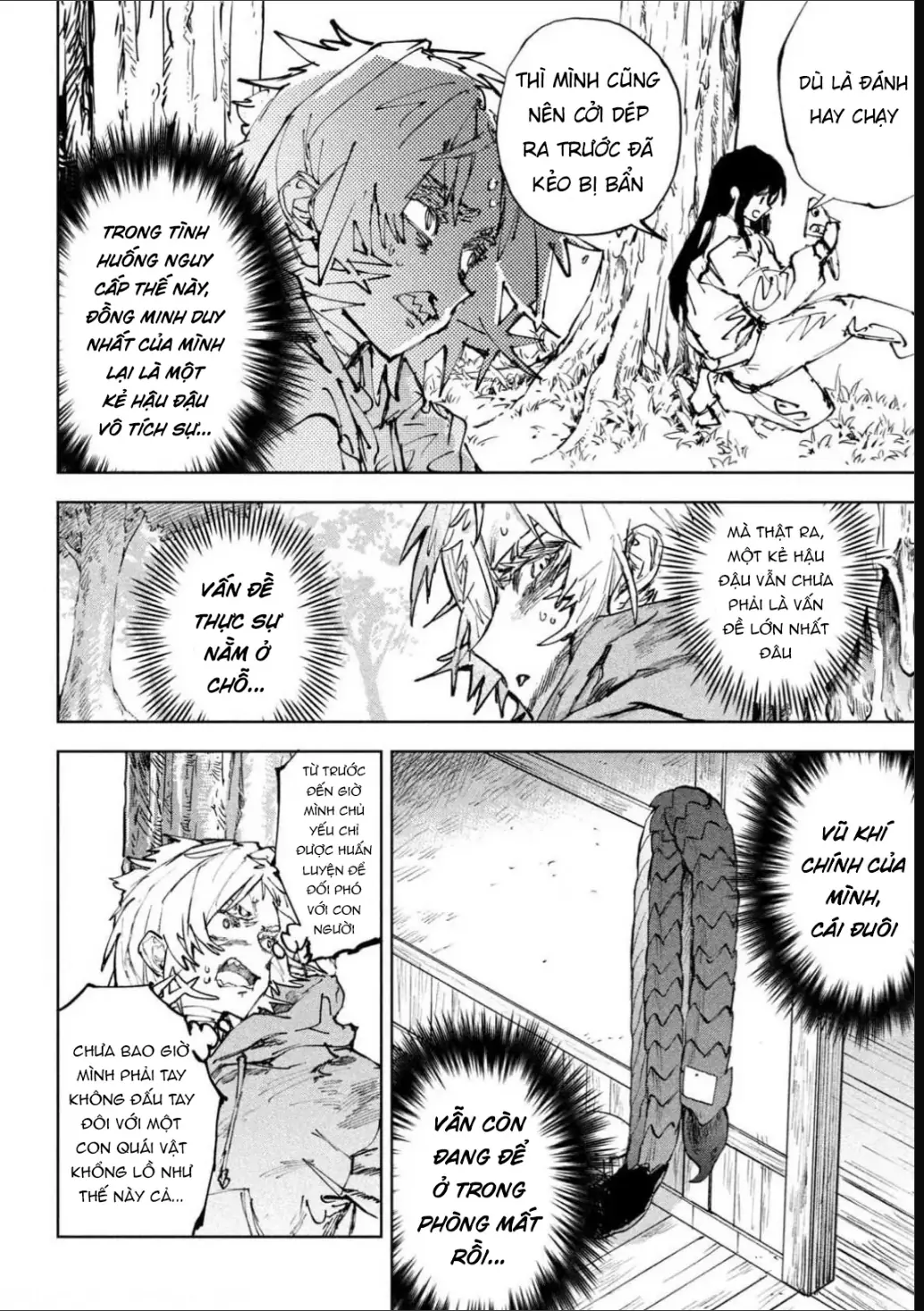 Dragon No I De Oyasumi Chapter 15 - Trang 11