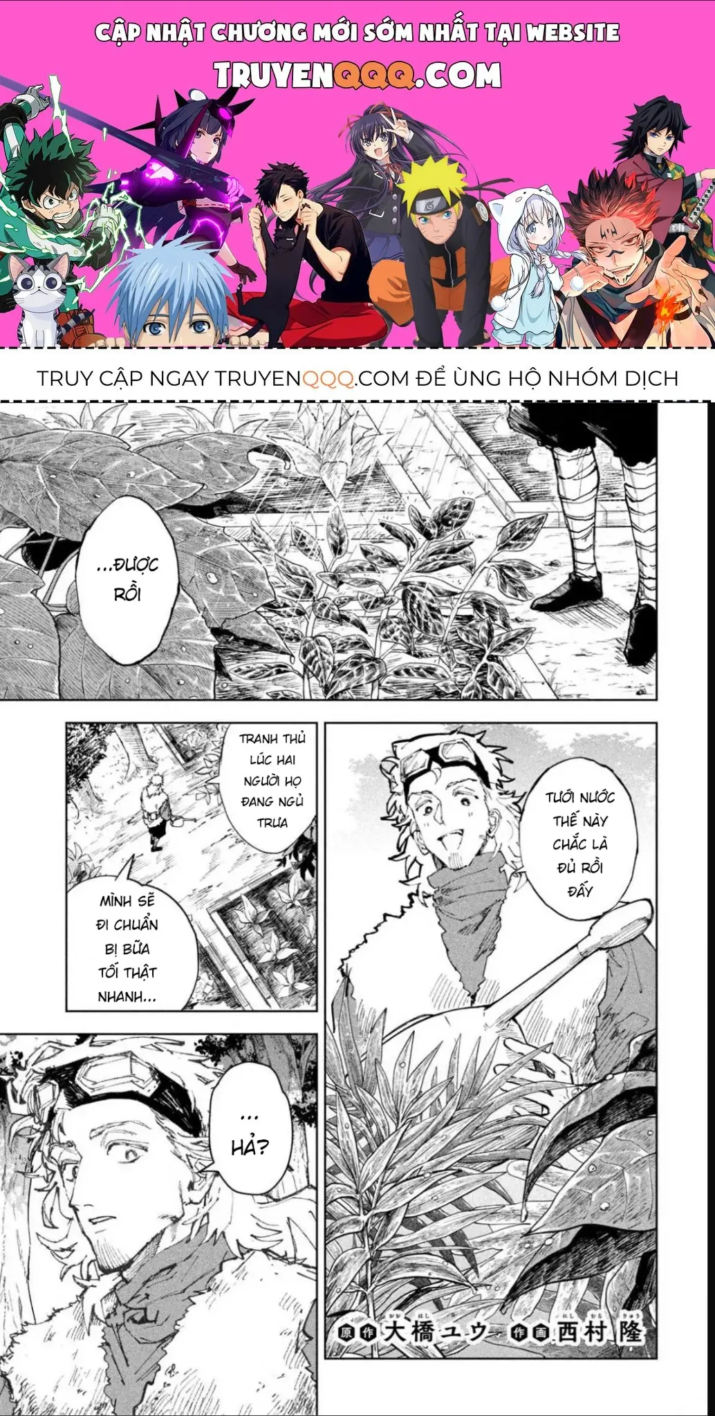 Dragon No I De Oyasumi Chapter 15 - Trang 2