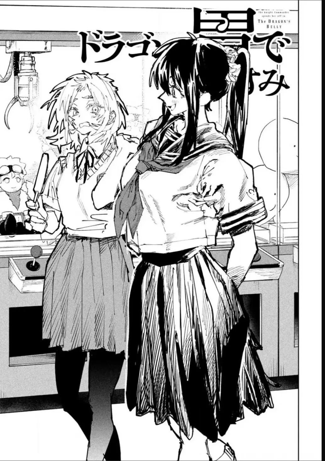 Dragon No I De Oyasumi Chapter 15 - Trang 6