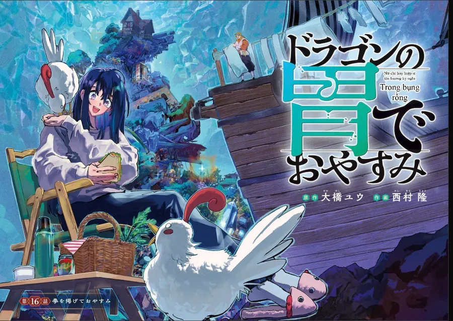 Dragon No I De Oyasumi Chapter 16 - Trang 3