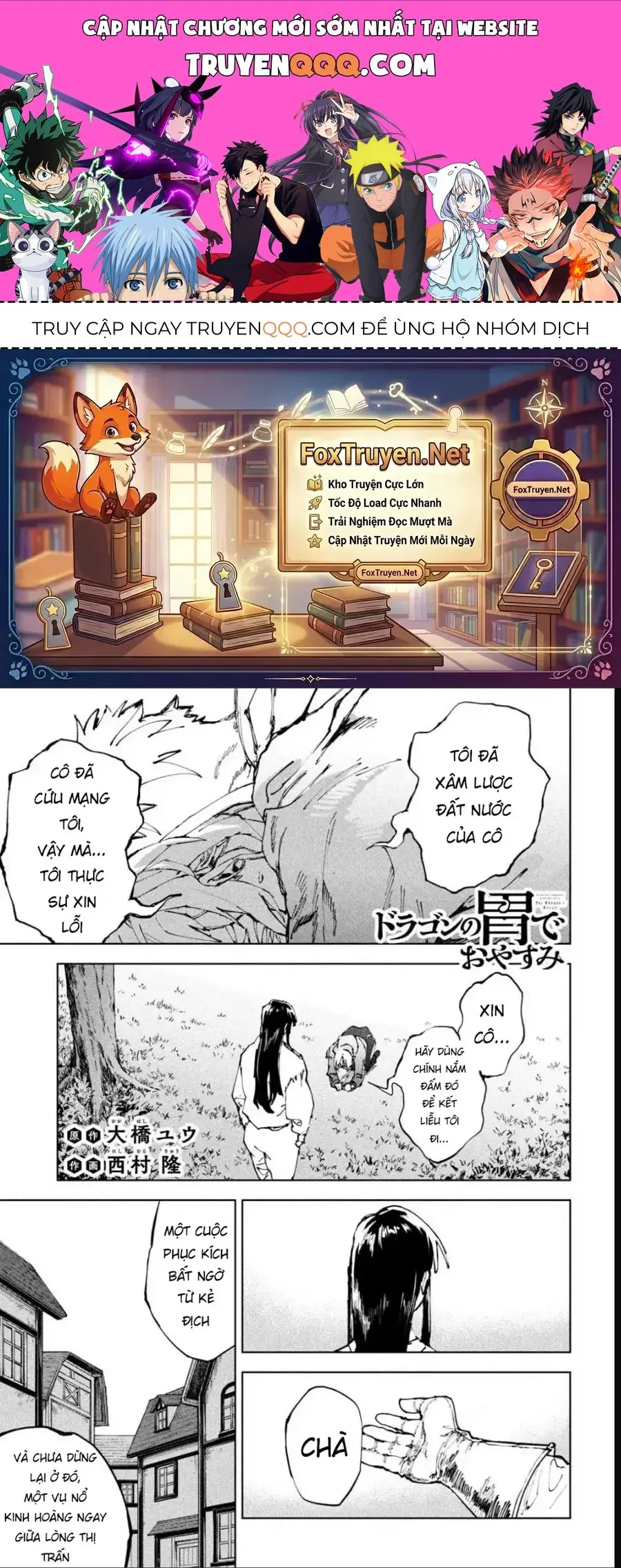 Dragon No I De Oyasumi Chapter 17 - Trang 2
