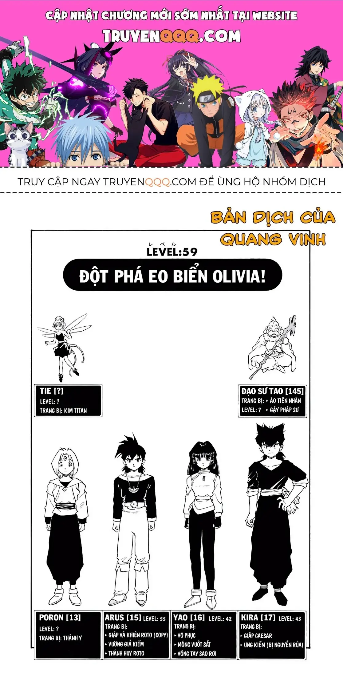 Dragon Quest 2 - Dấu Ấn Rồng Thiêng Ii Chapter 59 - Trang 2