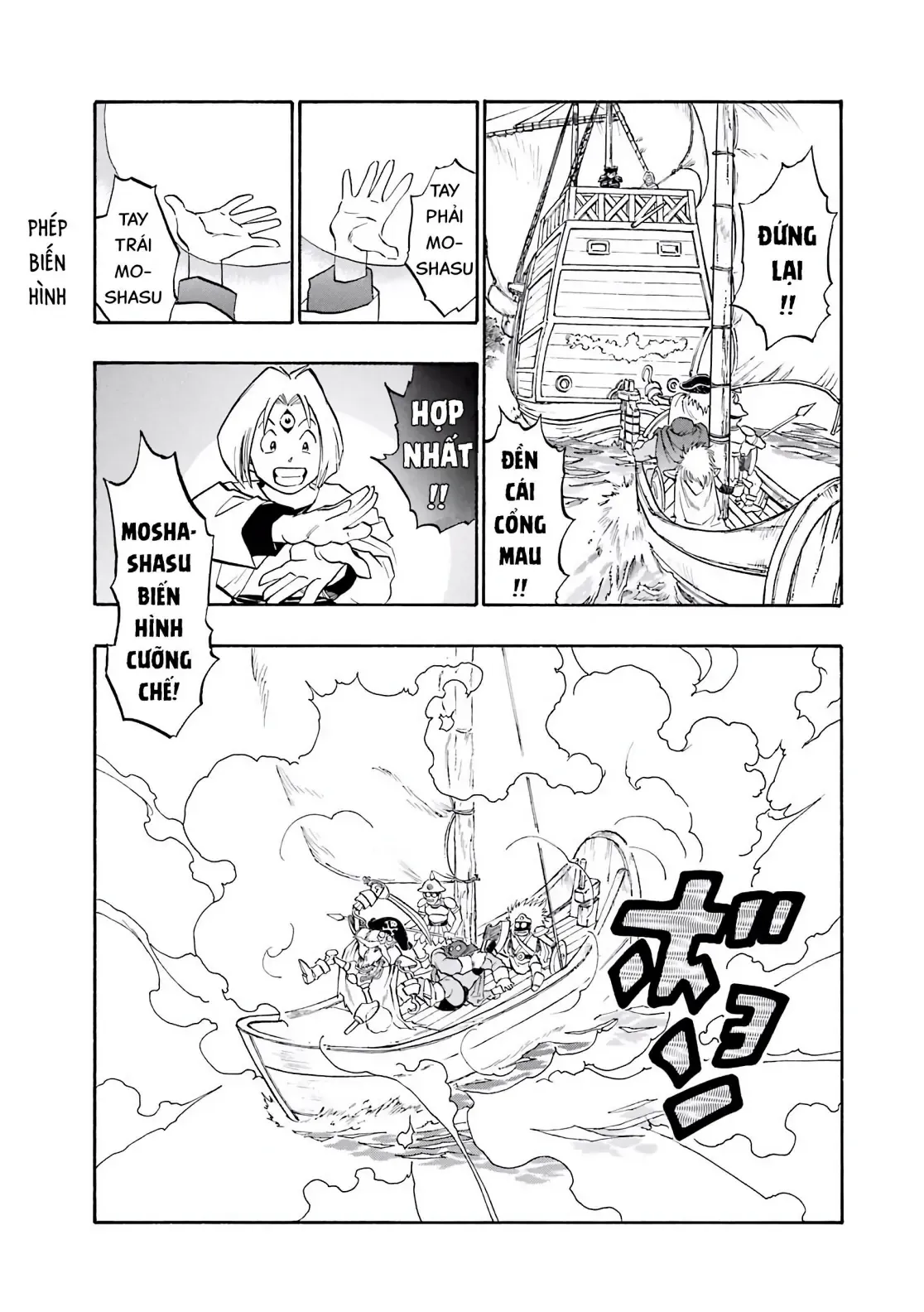 Dragon Quest 2 - Dấu Ấn Rồng Thiêng Ii Chapter 59 - Trang 38