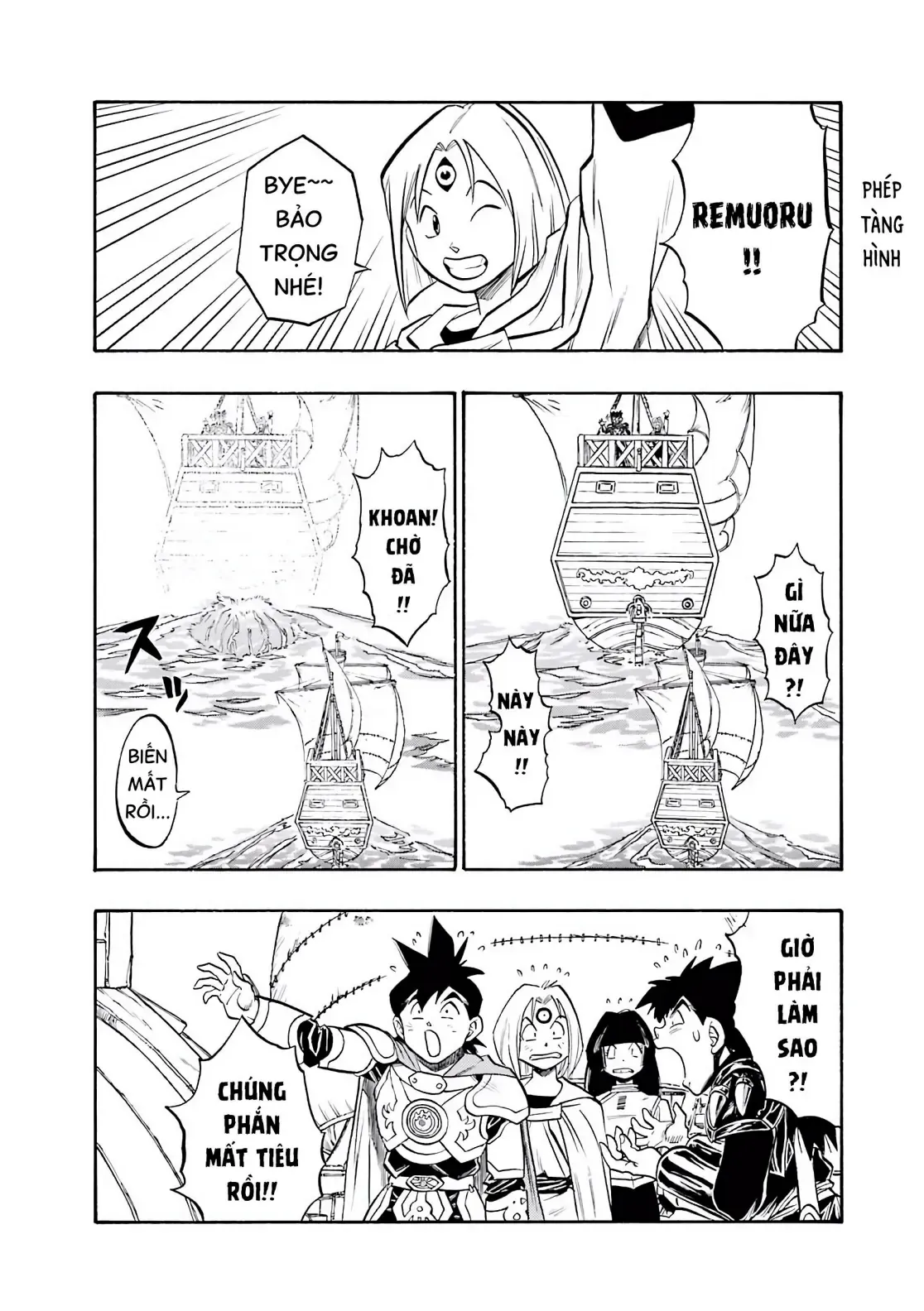 Dragon Quest 2 - Dấu Ấn Rồng Thiêng Ii Chapter 59 - Trang 40