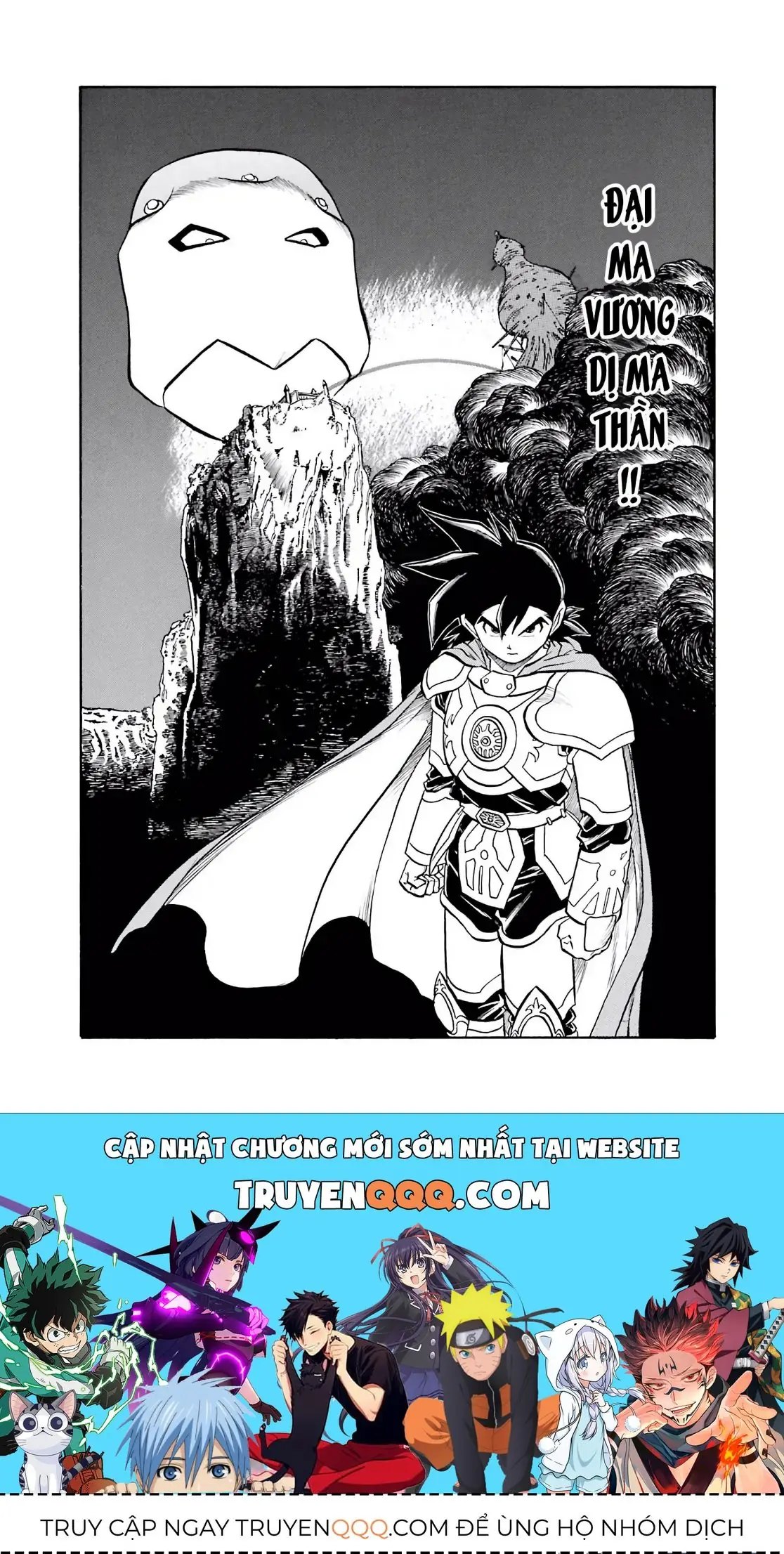 Dragon Quest 2 - Dấu Ấn Rồng Thiêng Ii Chapter 59 - Trang 46