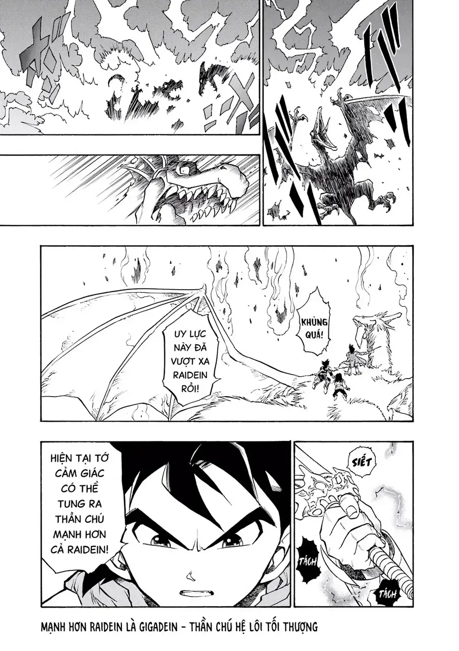 Dragon Quest 2 - Dấu Ấn Rồng Thiêng Ii Chapter 60 - Trang 16